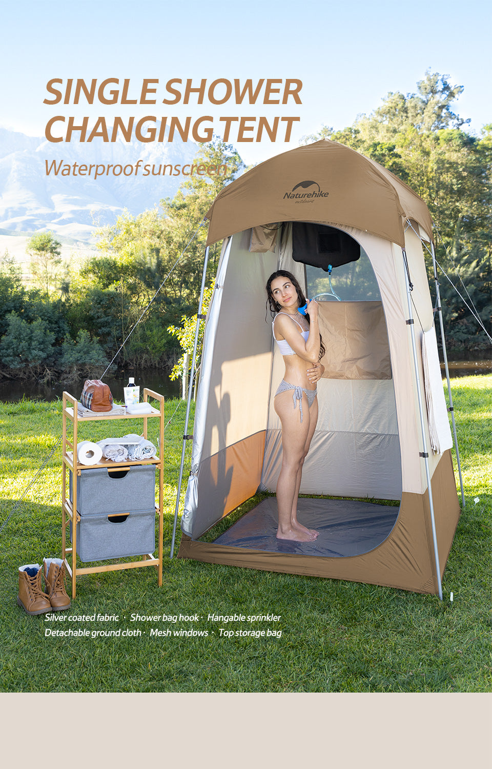 【新品訂購】乾濕分離雙人更衣帳篷 | 戶外沐浴間 | 210T遮光防走光 NH21ZP005