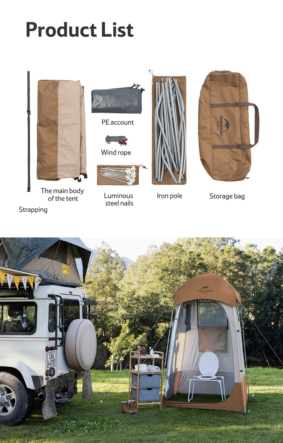 【新品訂購】乾濕分離雙人更衣帳篷 | 戶外沐浴間 | 210T遮光防走光 NH21ZP005