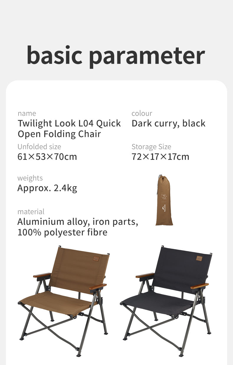 【新品訂購】暮望L04速開折疊椅 | 輕量化克米特椅 | 櫸木扶手露營椅 CNK2300JJ018