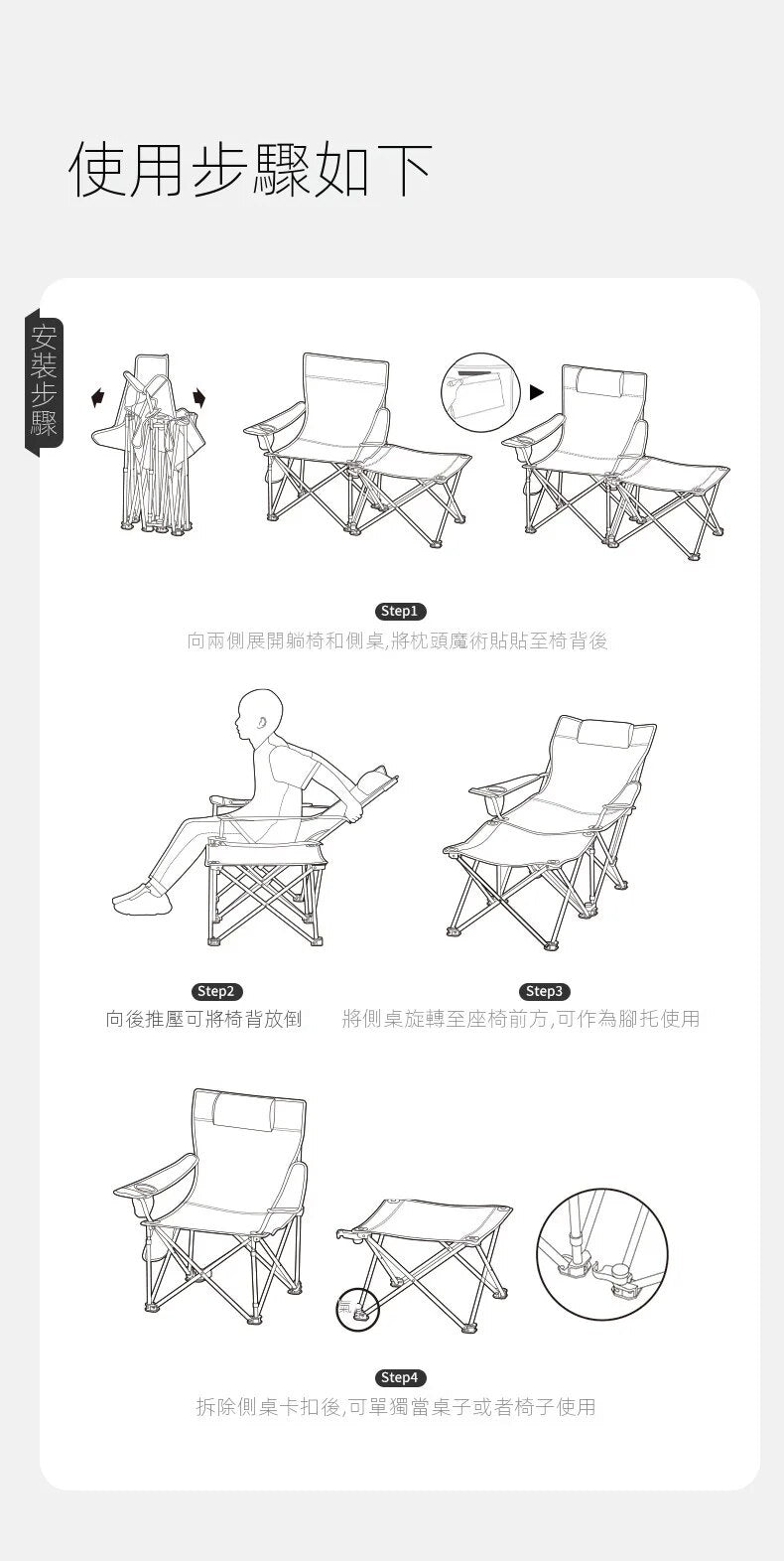 【Featured】組合式桌椅兩用摺疊長椅 - 黑色/米色