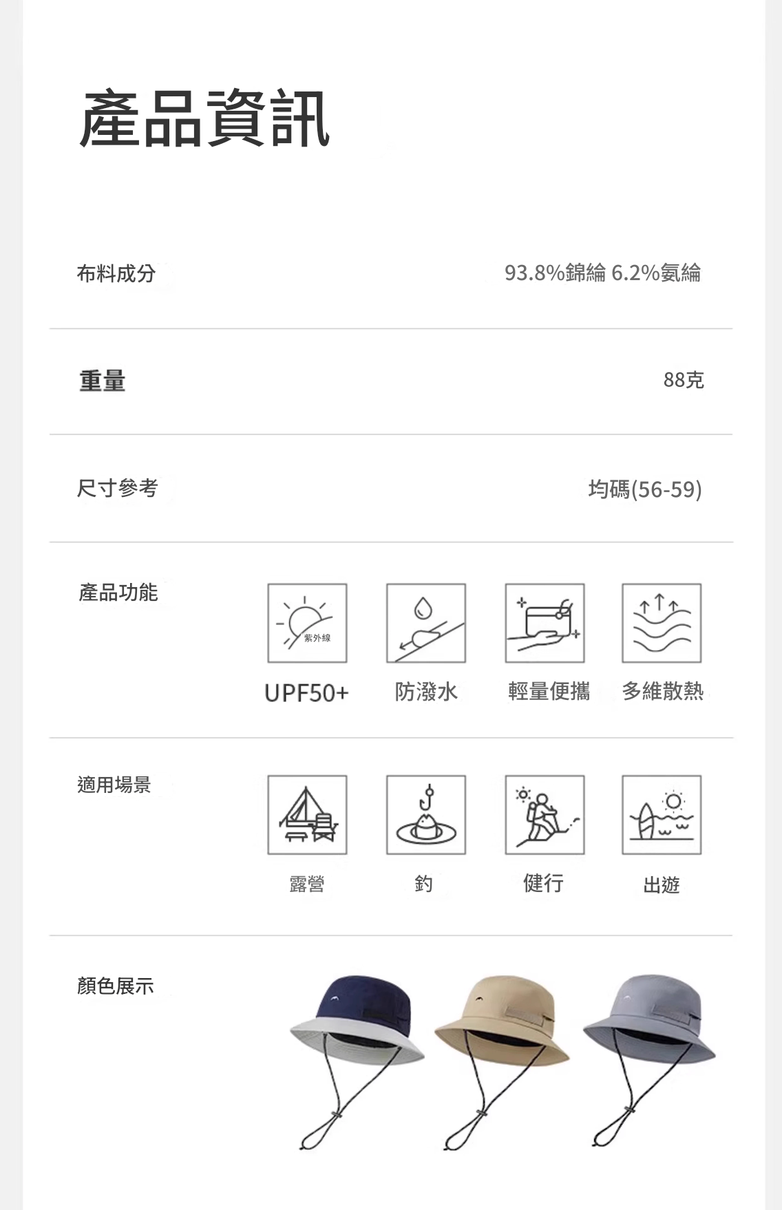 戶外漁夫帽 (多色選擇)