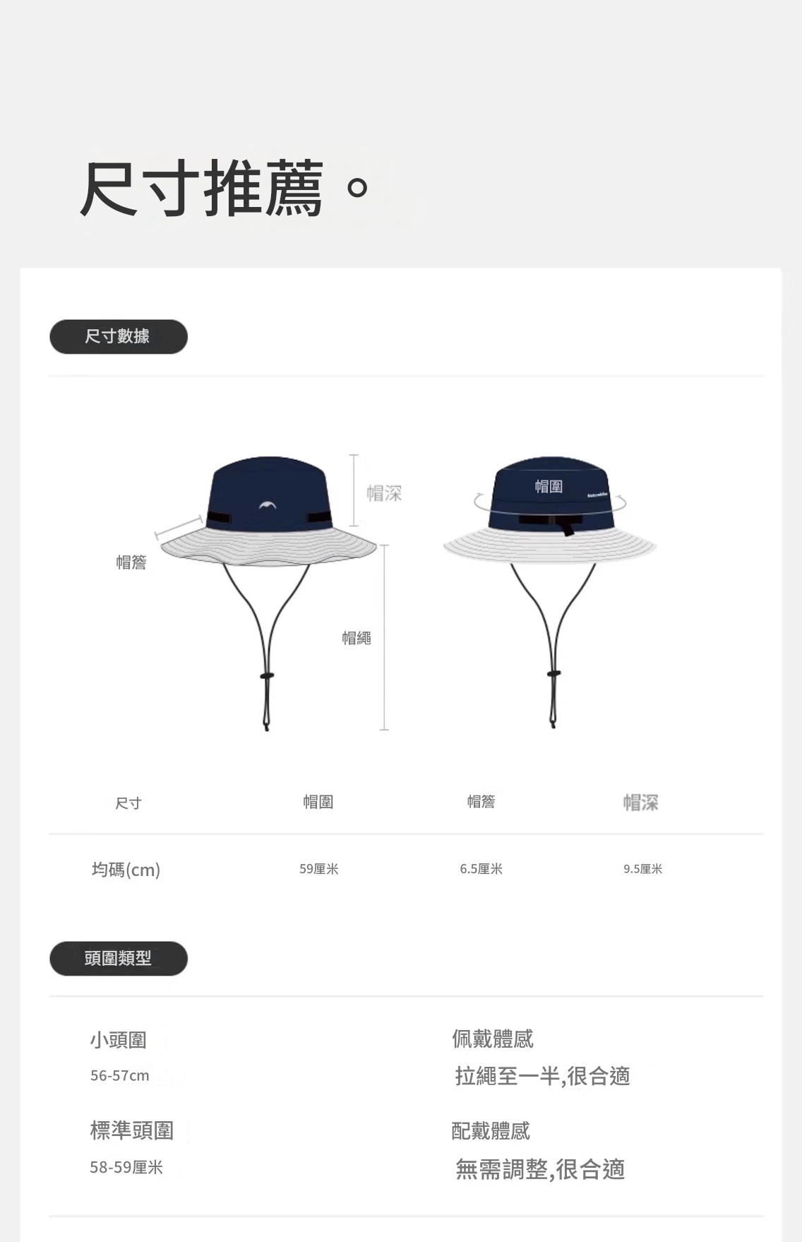 戶外漁夫帽 (多色選擇)