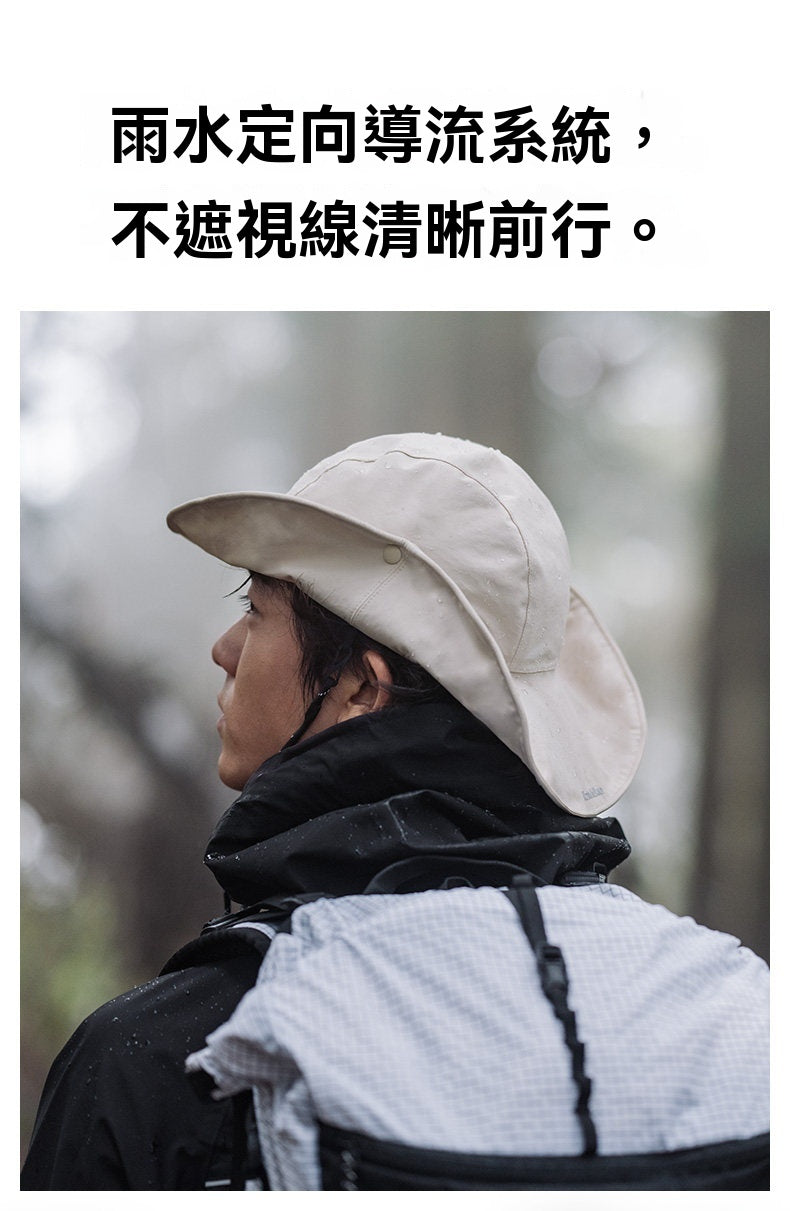【新品訂購】防水寬邊漁夫帽 UPF2000+  晴雨兩用 運動導汗款 長途徒步騎行釣魚 CYY2511FS012
