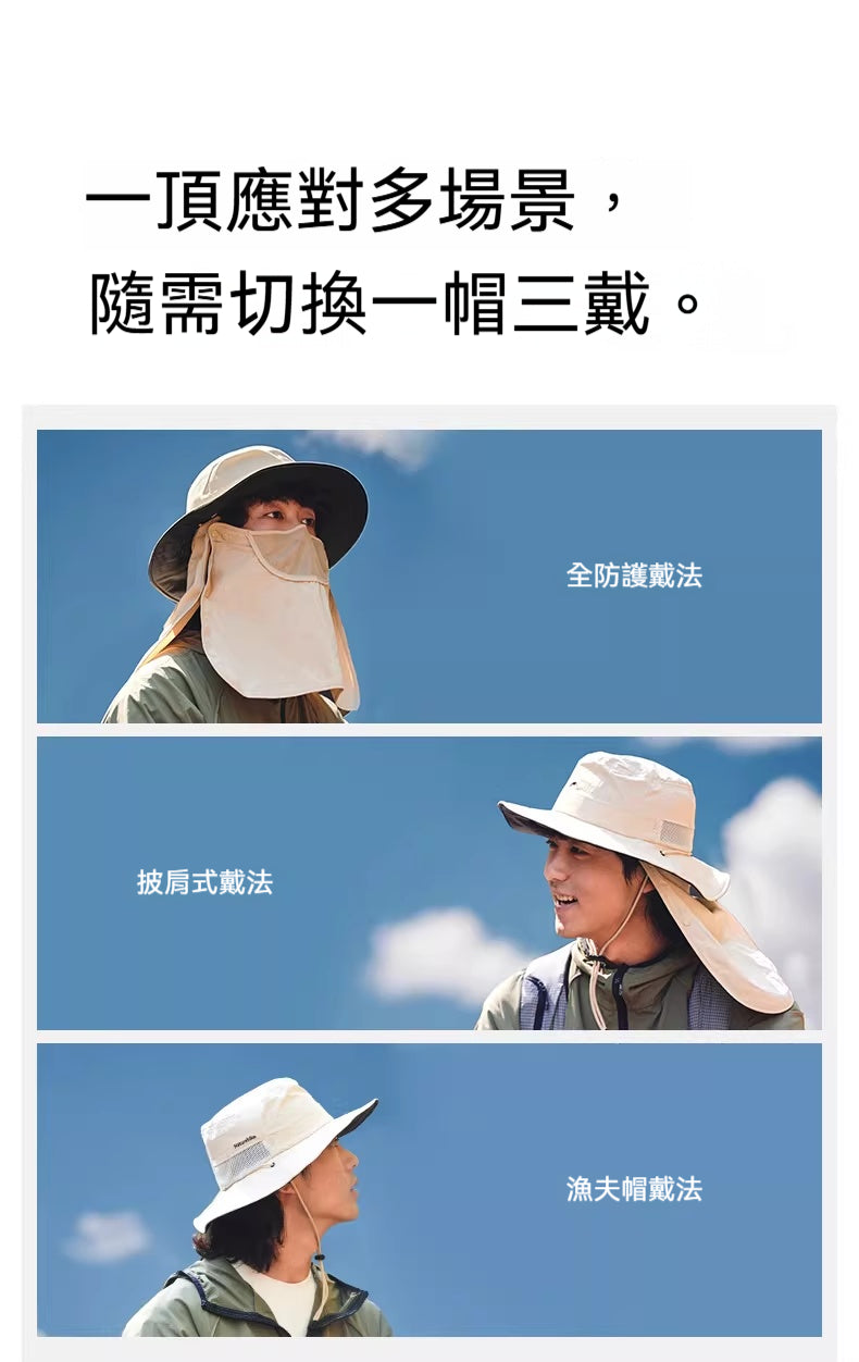 【新品訂購】全防護大簷防曬漁夫帽(CYY2521FS014) - 卡其色-L碼 | 黑膠UPF2000+ | 全臉防護 | 多維散熱