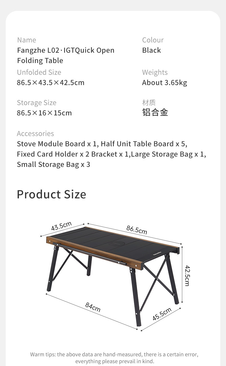 【新品訂購】IGT 模組化 速開摺疊桌 ｜多功能 戶外 裝備 ｜CNK2300JJ016