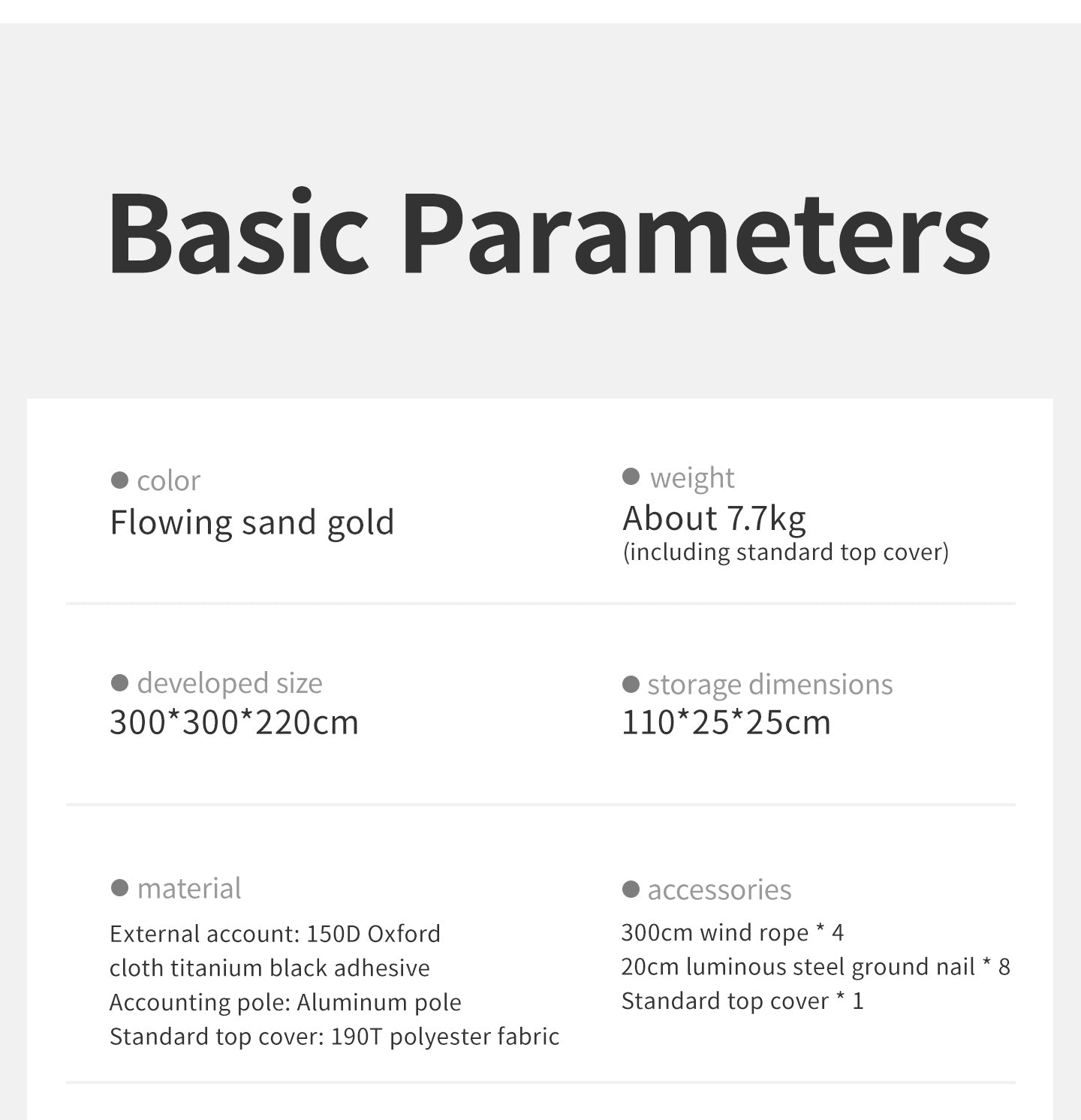 【新品訂購】四邊雲界自立速開天幕｜一體式快開｜戶外客廳 CNK230WS014