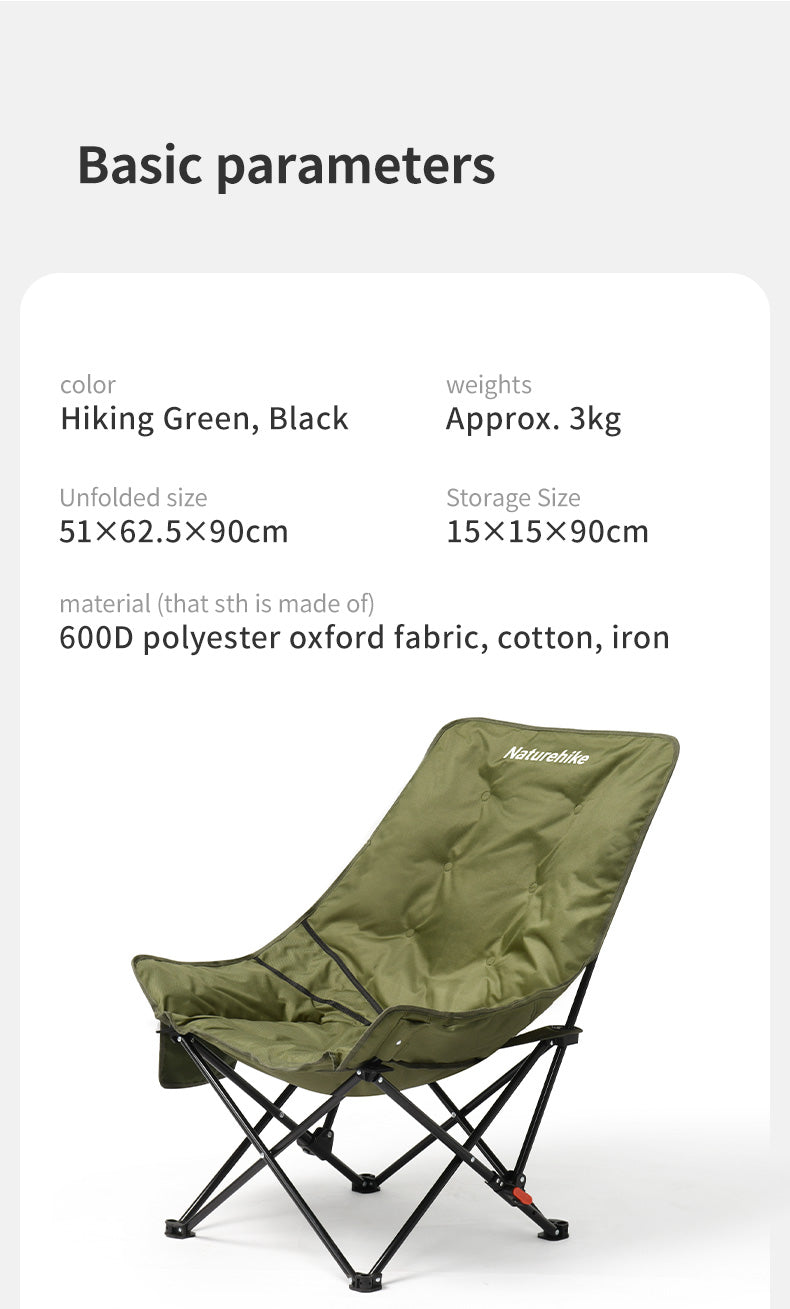 【新品訂購】海星充棉秋冬月亮椅 | 舒適高背保暖露營椅 | 側邊收納袋 CNK2450JJ020