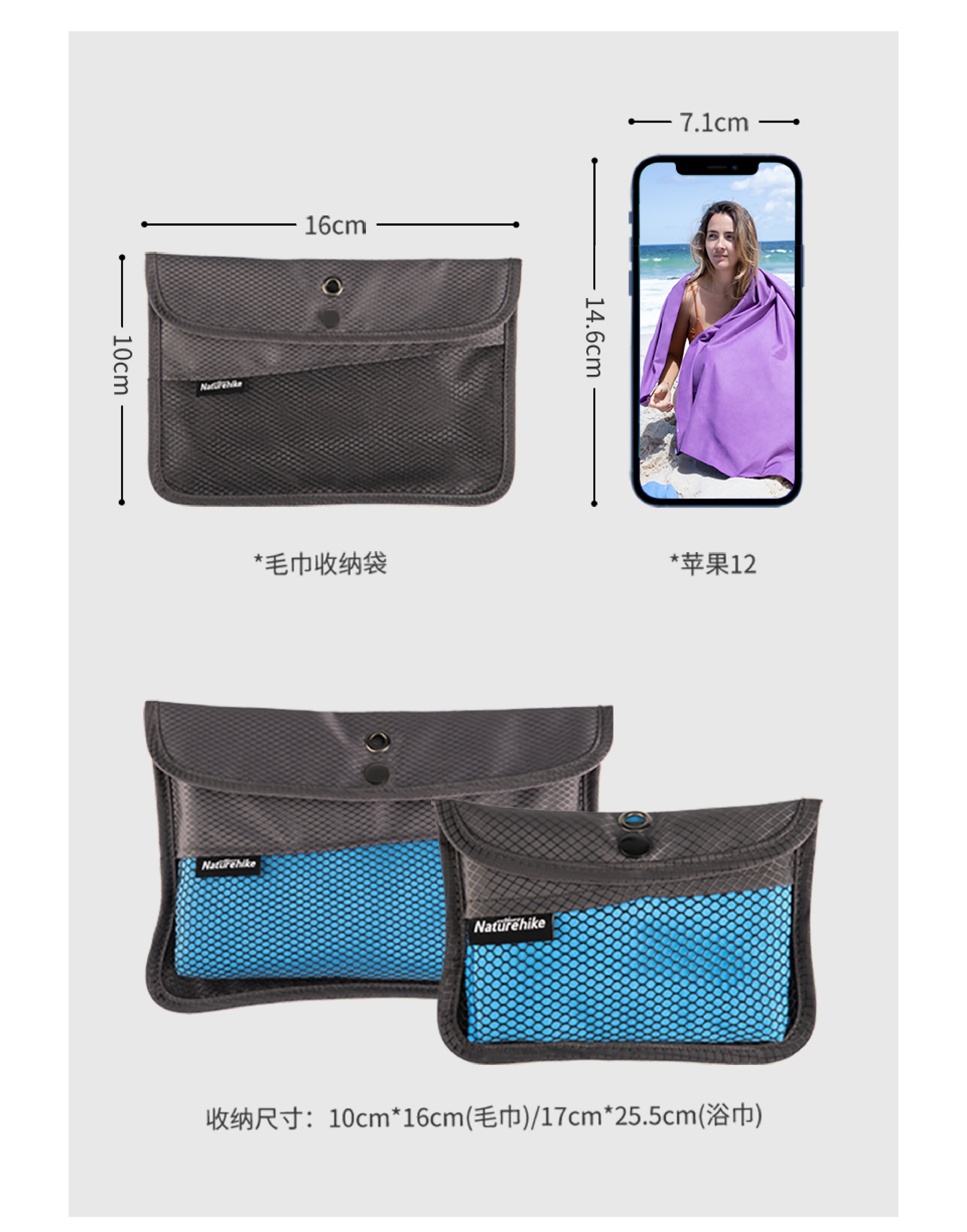 健身速乾抗菌沙灘毛巾 | 吸濕速乾 | 旅行、沙灘、運動適用 NH20FS009