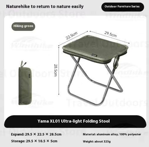 XL01 超輕量折疊凳 | 僅 325g | 最大承重 180kg | 鋁合金露營小板凳 CNK2550JJ011