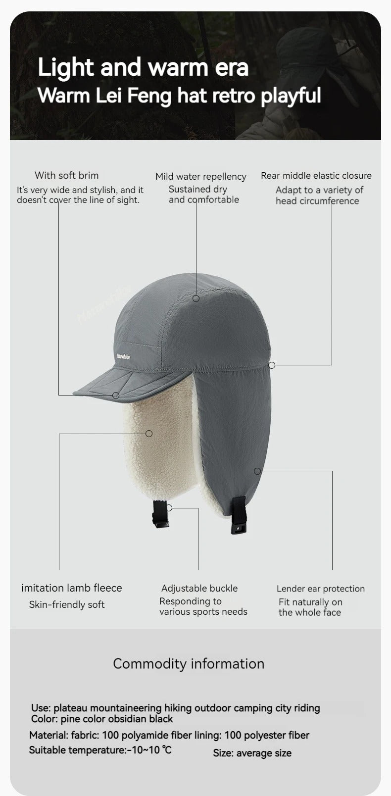 仿羊羔絨加厚護耳冬帽 CYY2341LE018