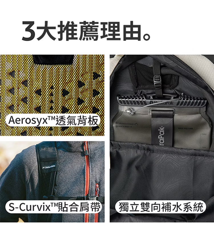 隆瓦 18L 單日輕量化徒步後背包 Longwa XB015 (CNK2550XB015)