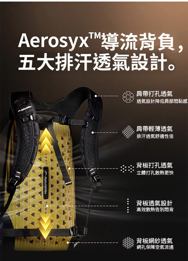 隆瓦 18L 單日輕量化徒步後背包 Longwa XB015 (CNK2550XB015)
