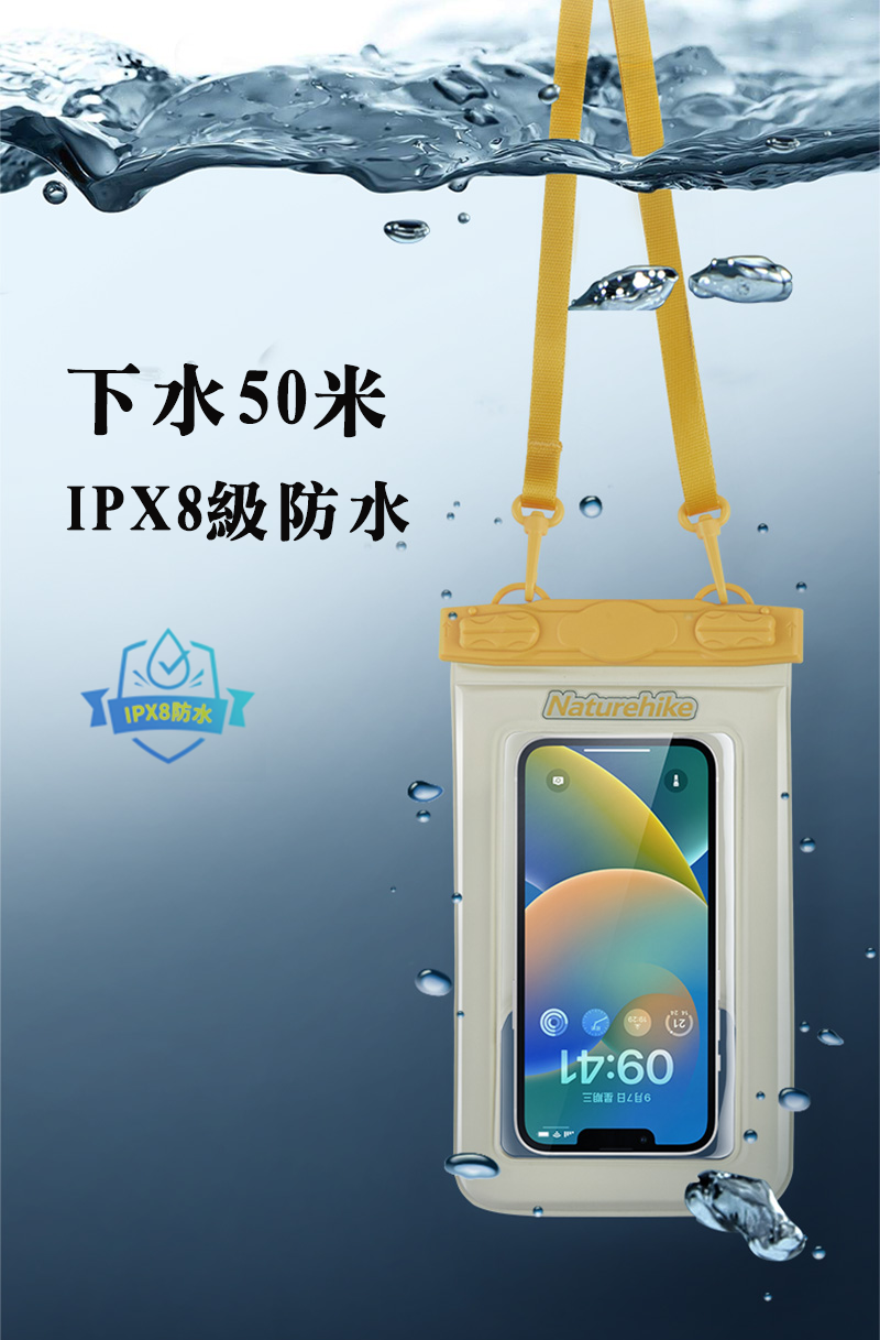 IPX8防水電話袋2.0 - 綠色/黃色