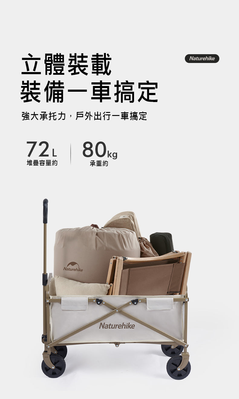 TC06 露營用折疊式手推車 - 卡奇色