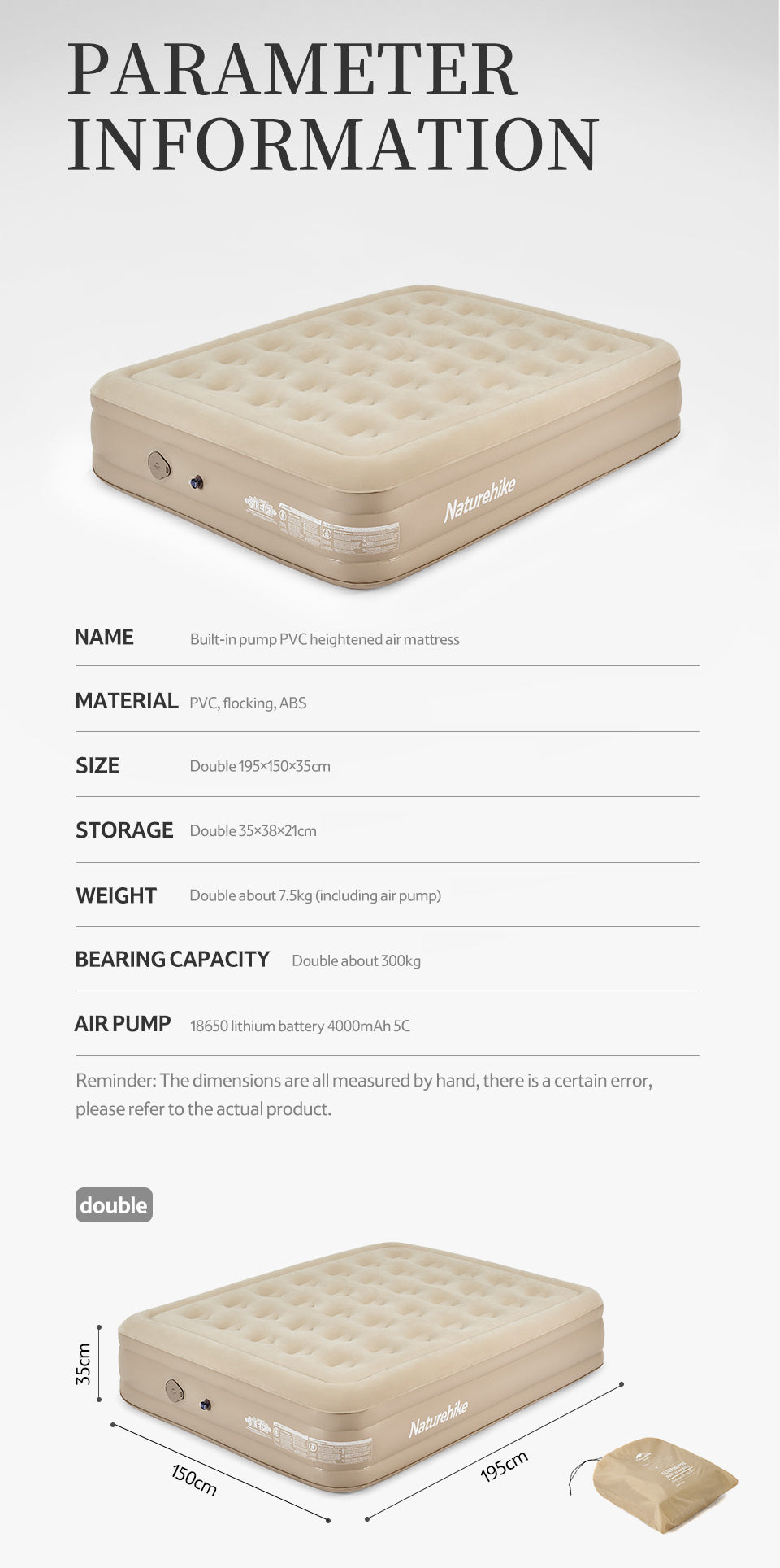 CD04 PVC情侶充氣床墊(連充氣泵) - 米色