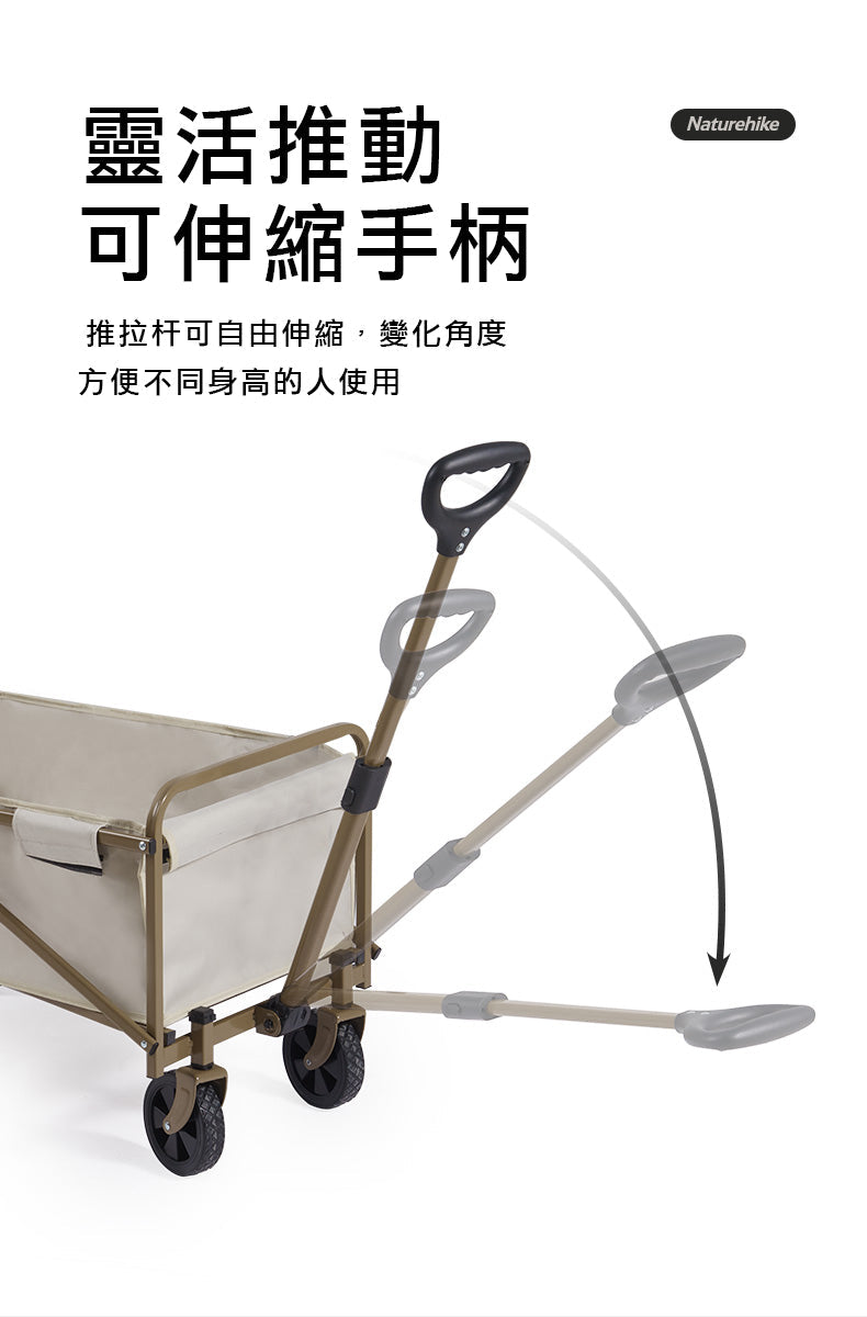 TC06 露營用折疊式手推車 - 卡奇色