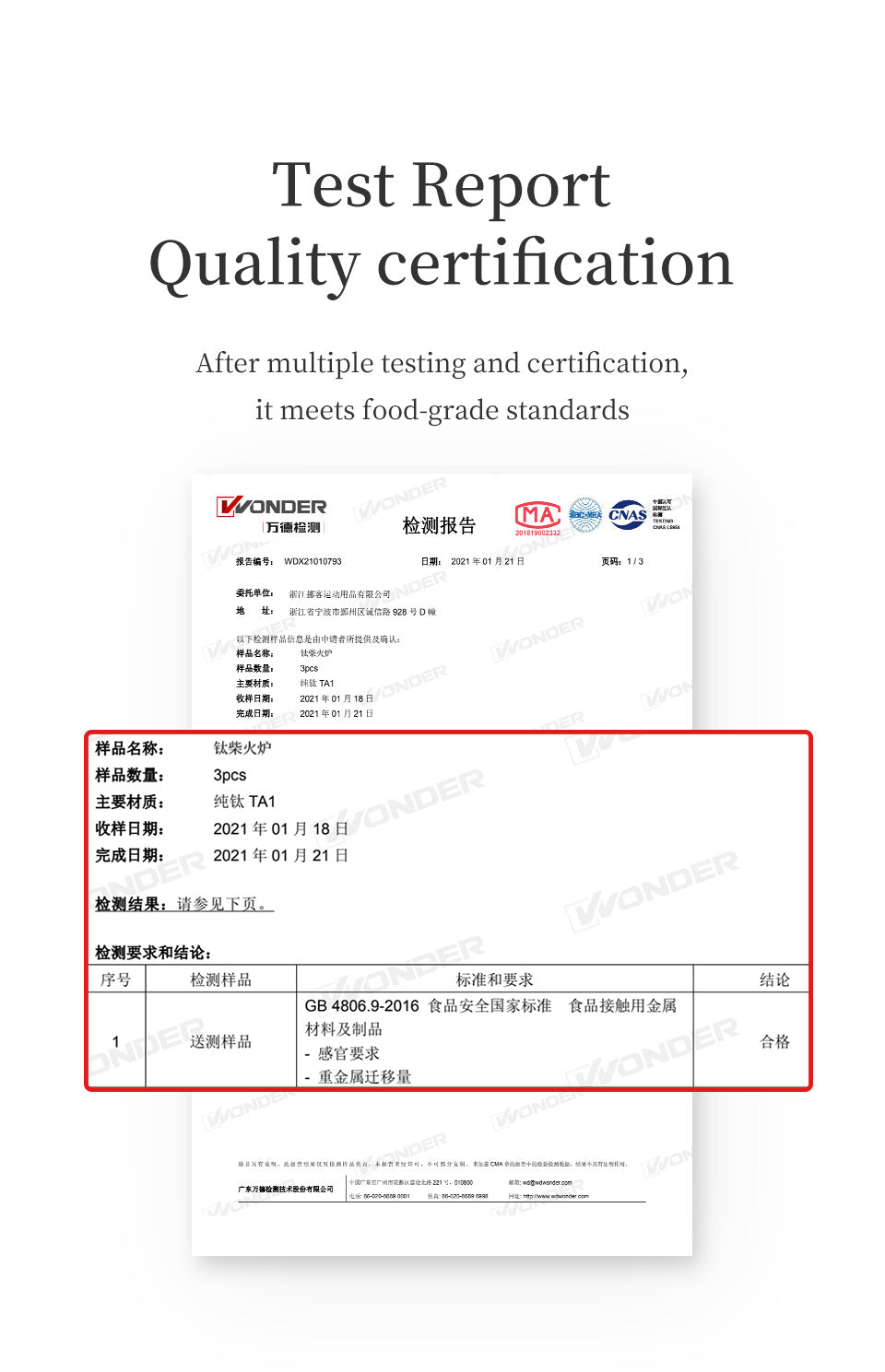 戶外鈦合金小火爐