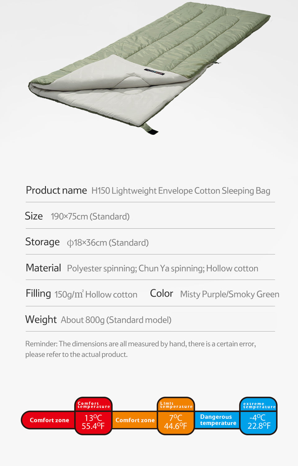 H150 單人Envelope式適溫 13°c 棉質睡袋 - 紫色/灰色
