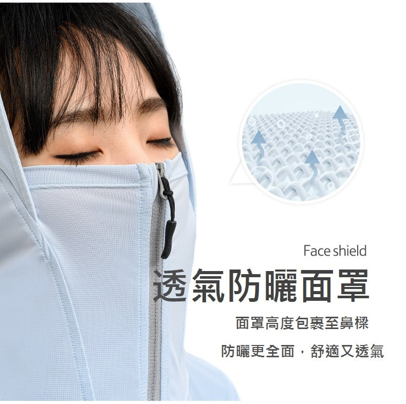 戶外長袖連帽防曬服