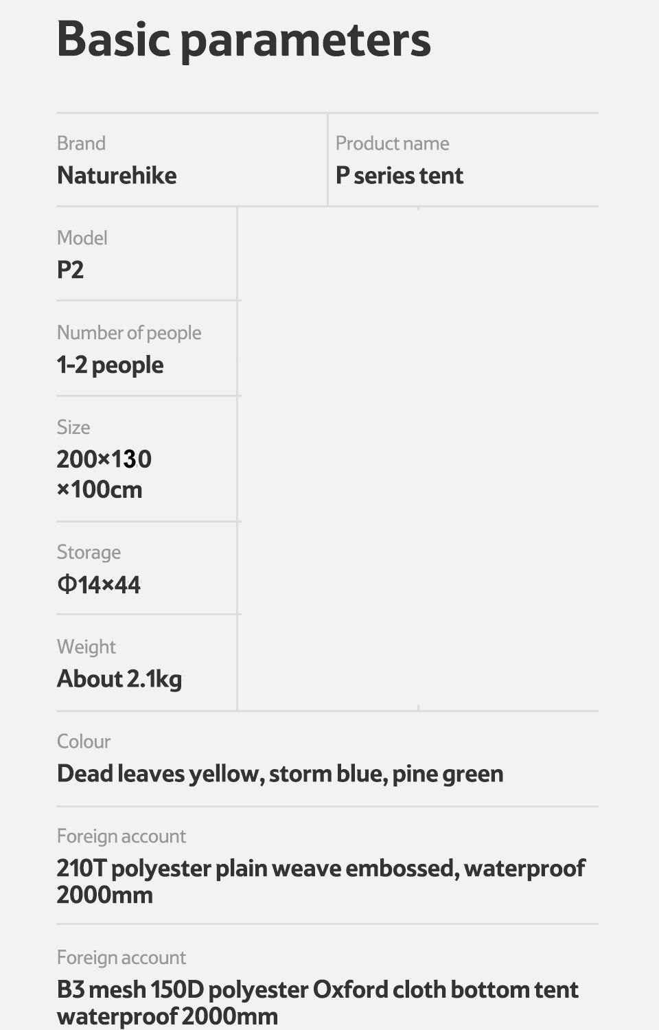 P Series P2 雙人帳篷 | 輕量2.1kg 鋁桿 | 露營裝備 NH18Z022-P