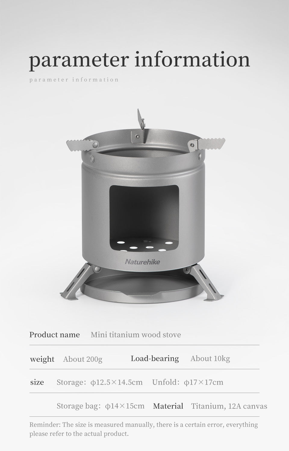 戶外鈦合金小火爐