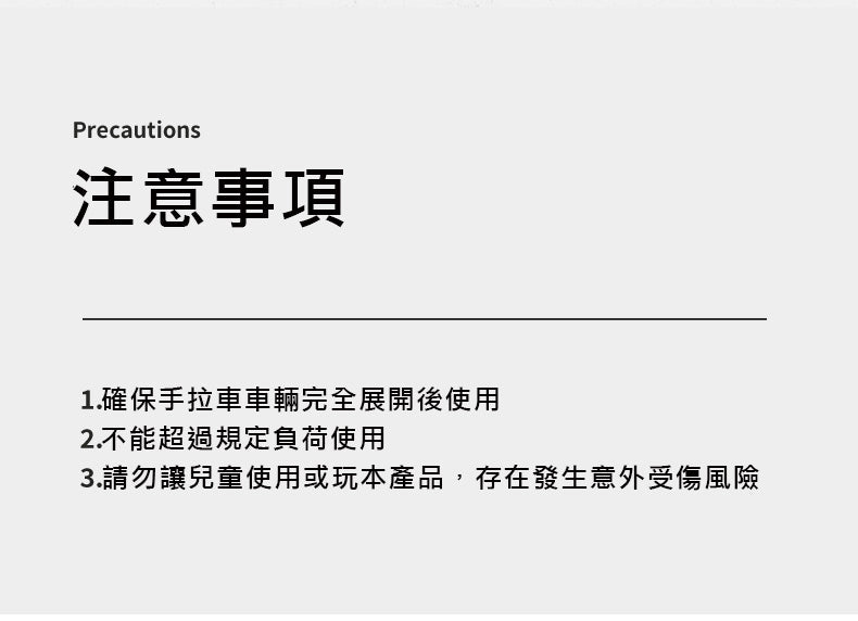 TC06 露營用折疊式手推車 - 卡奇色