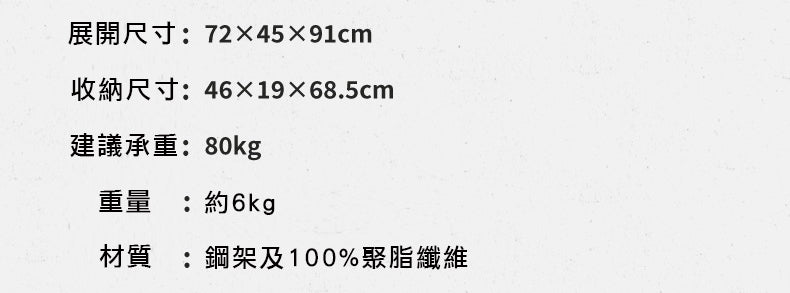 TC06 露營用折疊式手推車 - 卡奇色