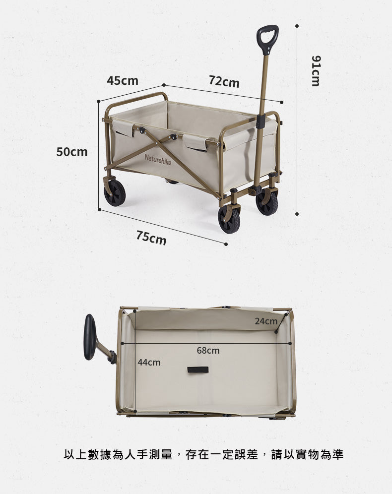 TC06 露營用折疊式手推車 - 卡奇色