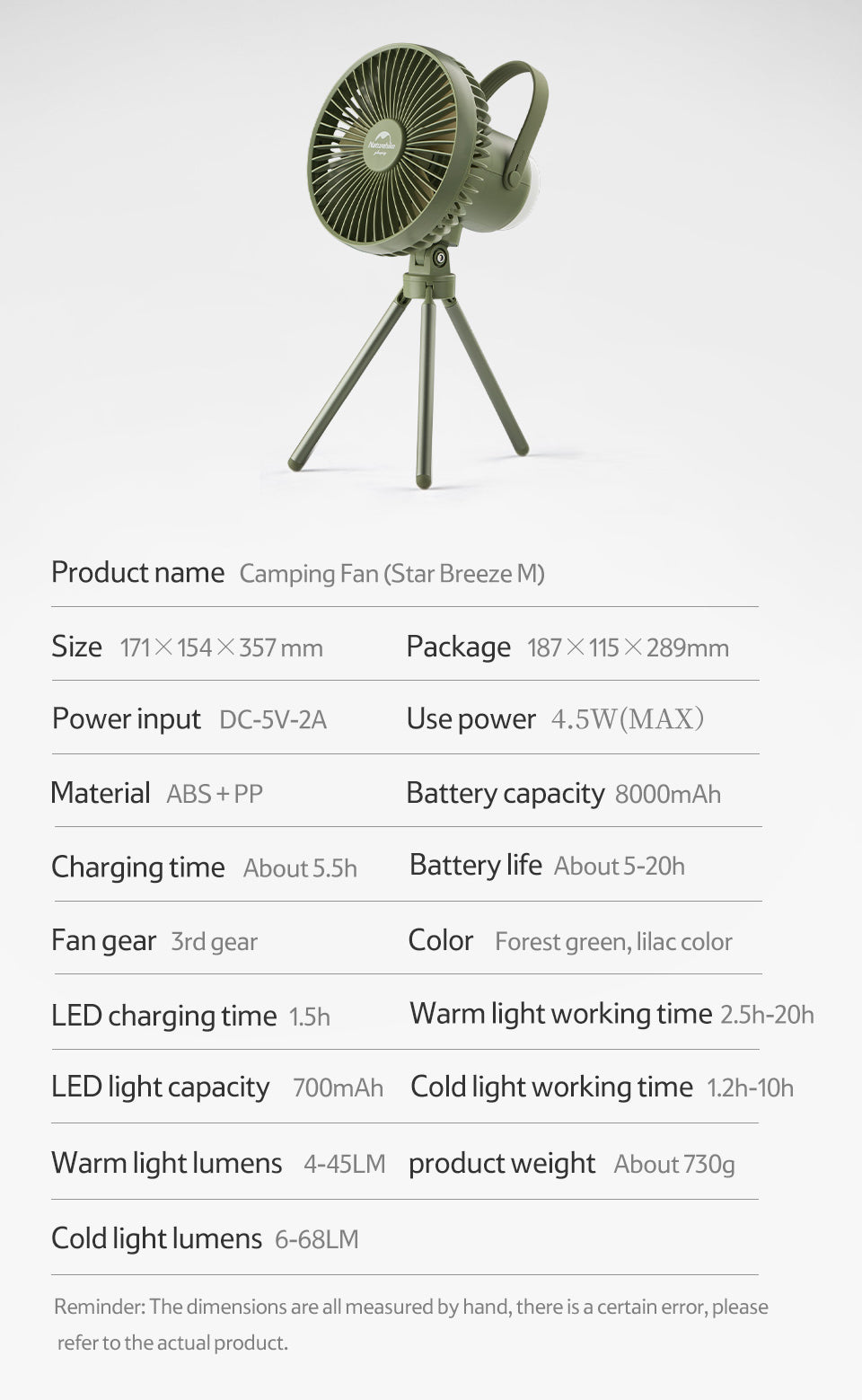 戶外便攜風扇(連照明功能) | 多色選擇 NH22ZM001