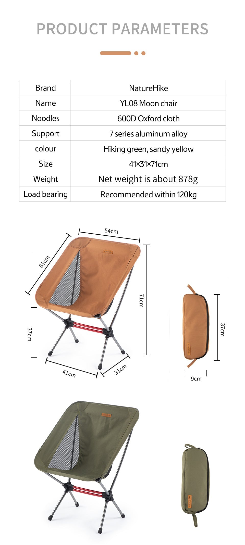 YL08 輕量化摺疊月亮椅 | 戶外休閒高背鋁管椅 | 僅重 878g | 承重 120KG NH20JJ027